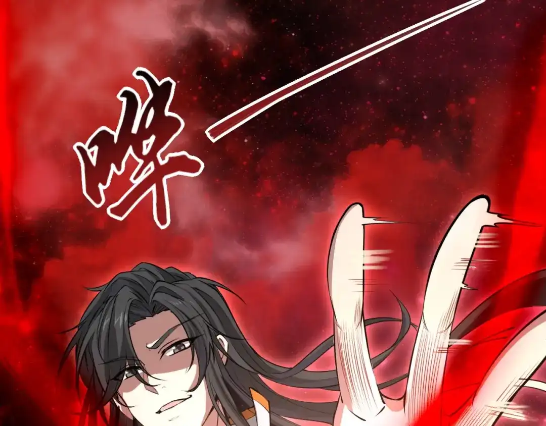 我夺舍了魔皇 第1话 今天开始做魔皇 第70页