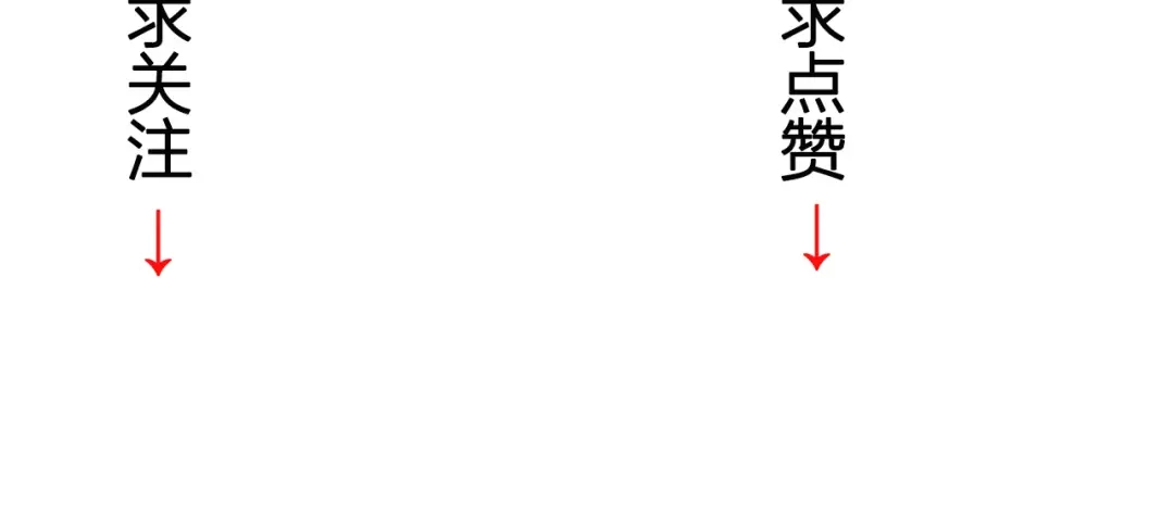 我夺舍了魔皇 第2话 人生如戏，全靠演技 第145页