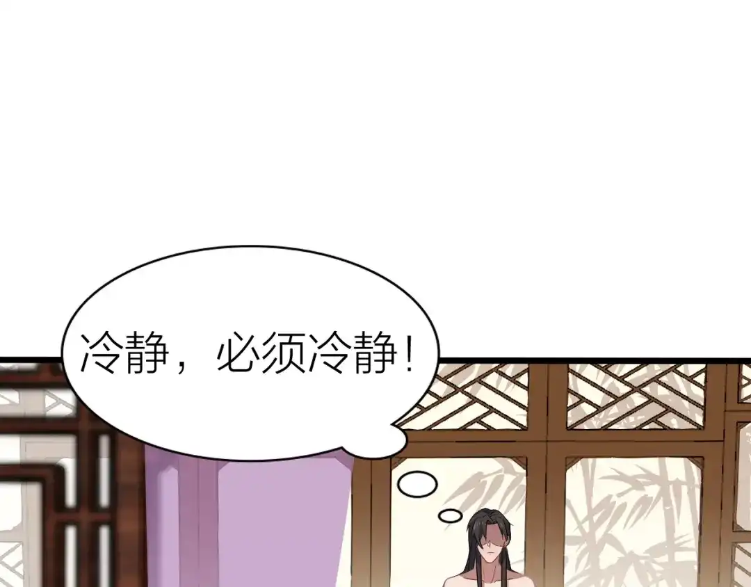 我夺舍了魔皇 第2话 人生如戏，全靠演技 第19页