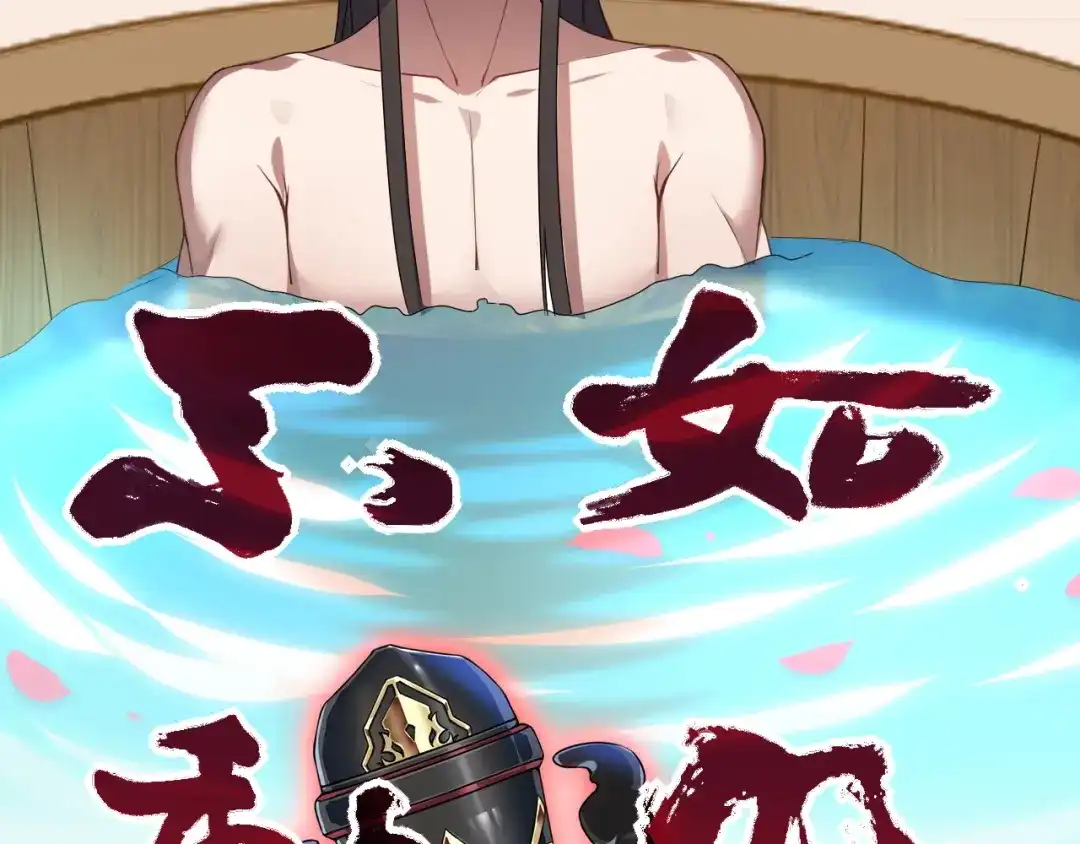 我夺舍了魔皇 第2话 人生如戏，全靠演技 第31页
