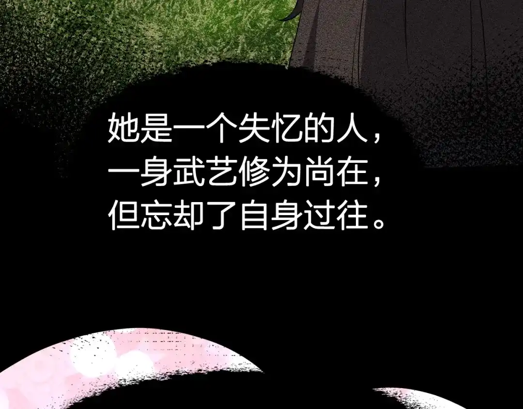 我夺舍了魔皇 第2话 人生如戏，全靠演技 第97页