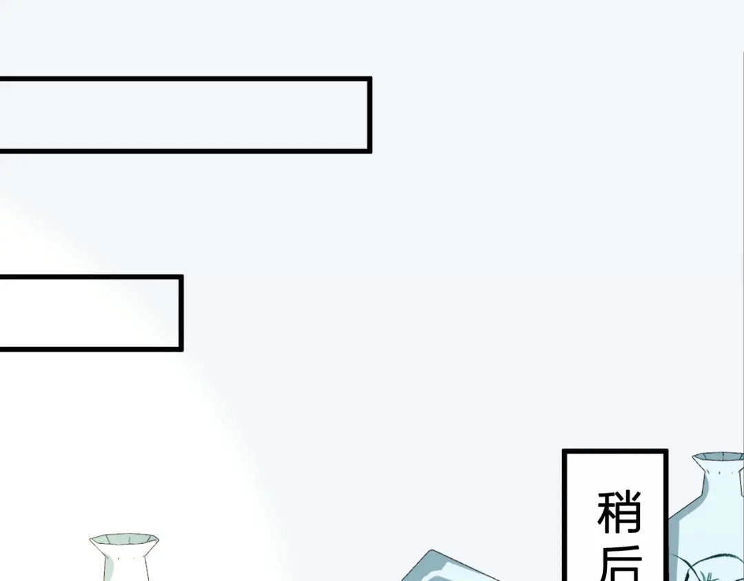 我夺舍了魔皇 第3话 我，幕后势力的主人 第38页