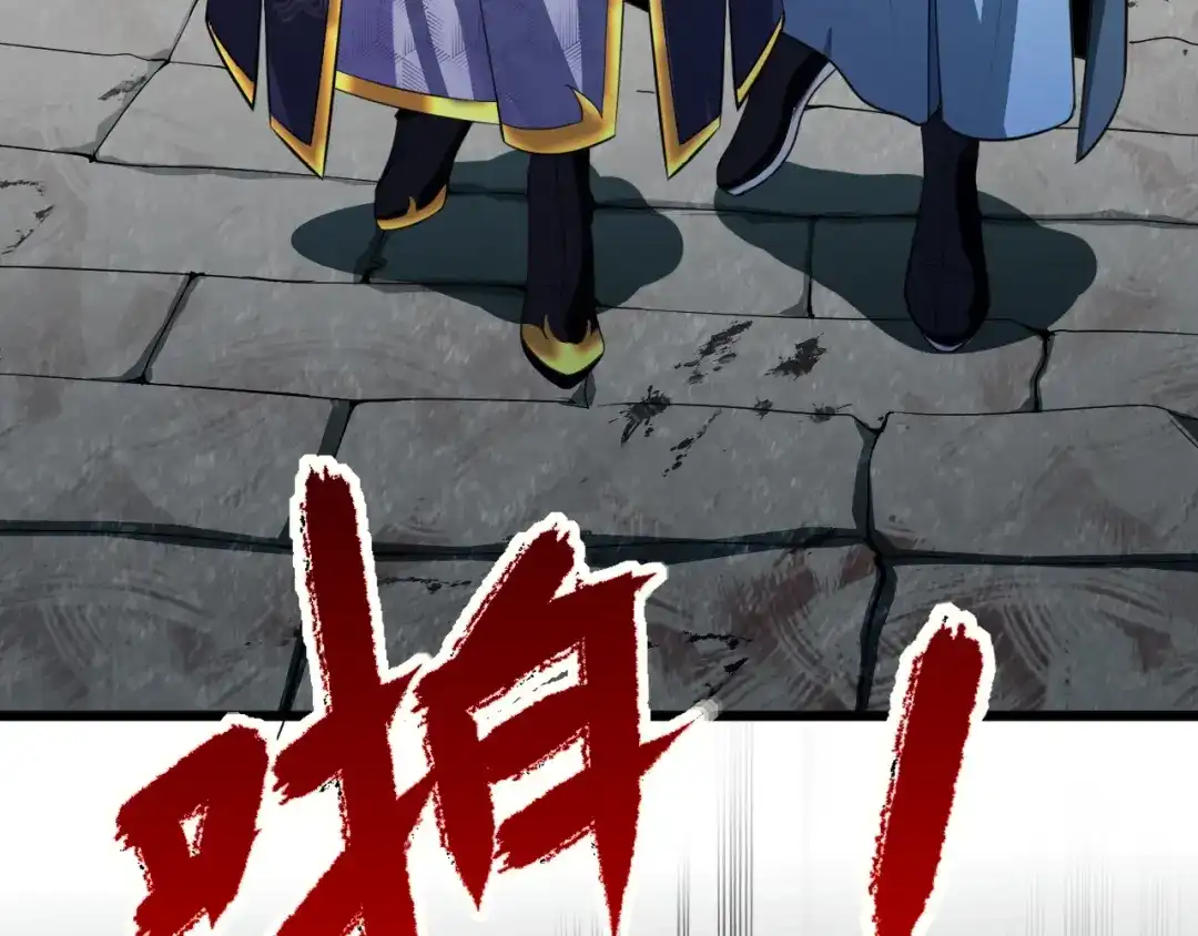 我夺舍了魔皇 第3话 我，幕后势力的主人 第98页