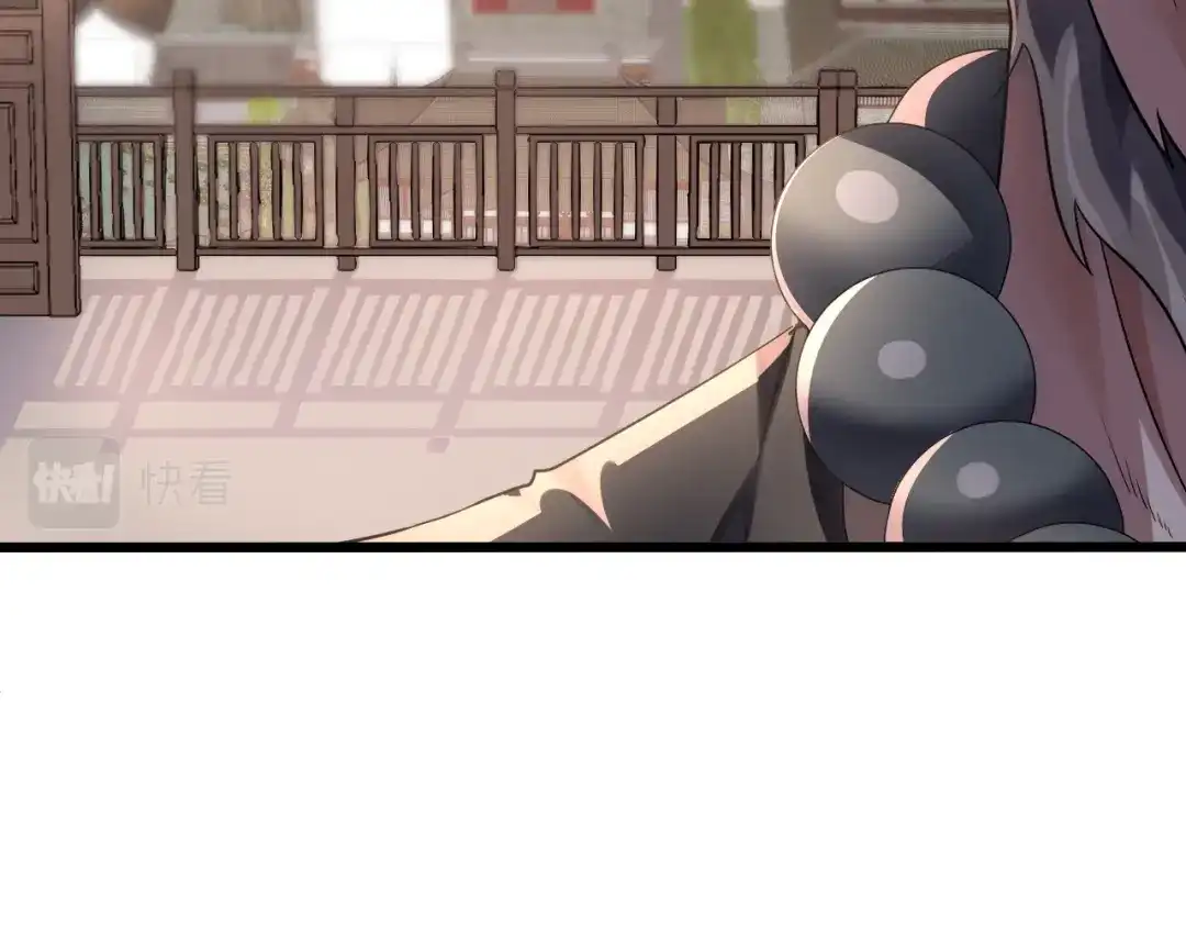 我夺舍了魔皇 第4话 武林世界的操纵家 第119页