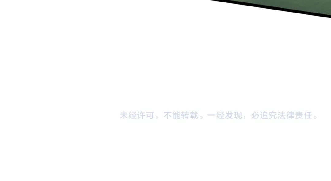 我夺舍了魔皇 第4话 武林世界的操纵家 第132页