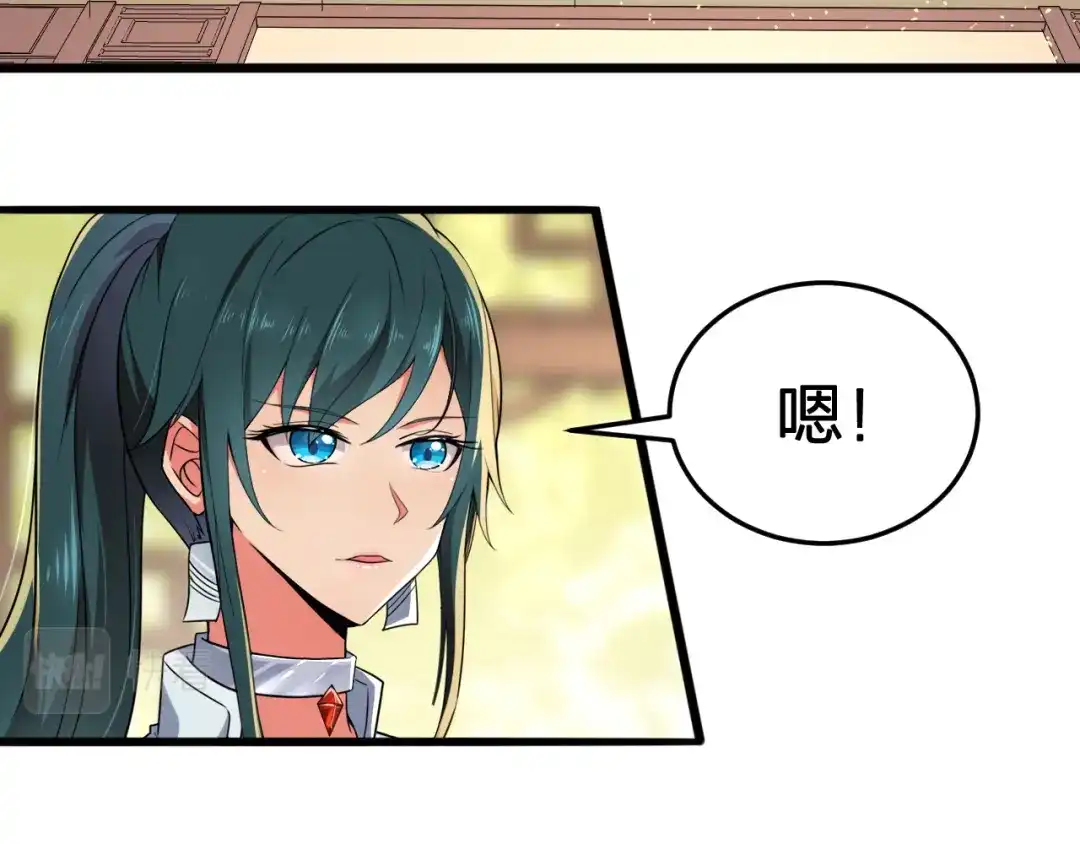 我夺舍了魔皇 第4话 武林世界的操纵家 第55页