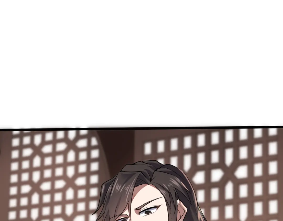 我夺舍了魔皇 第4话 武林世界的操纵家 第74页