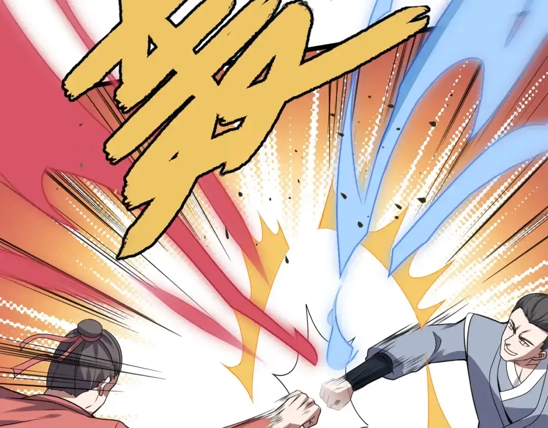 我夺舍了魔皇 第4话 武林世界的操纵家 第99页