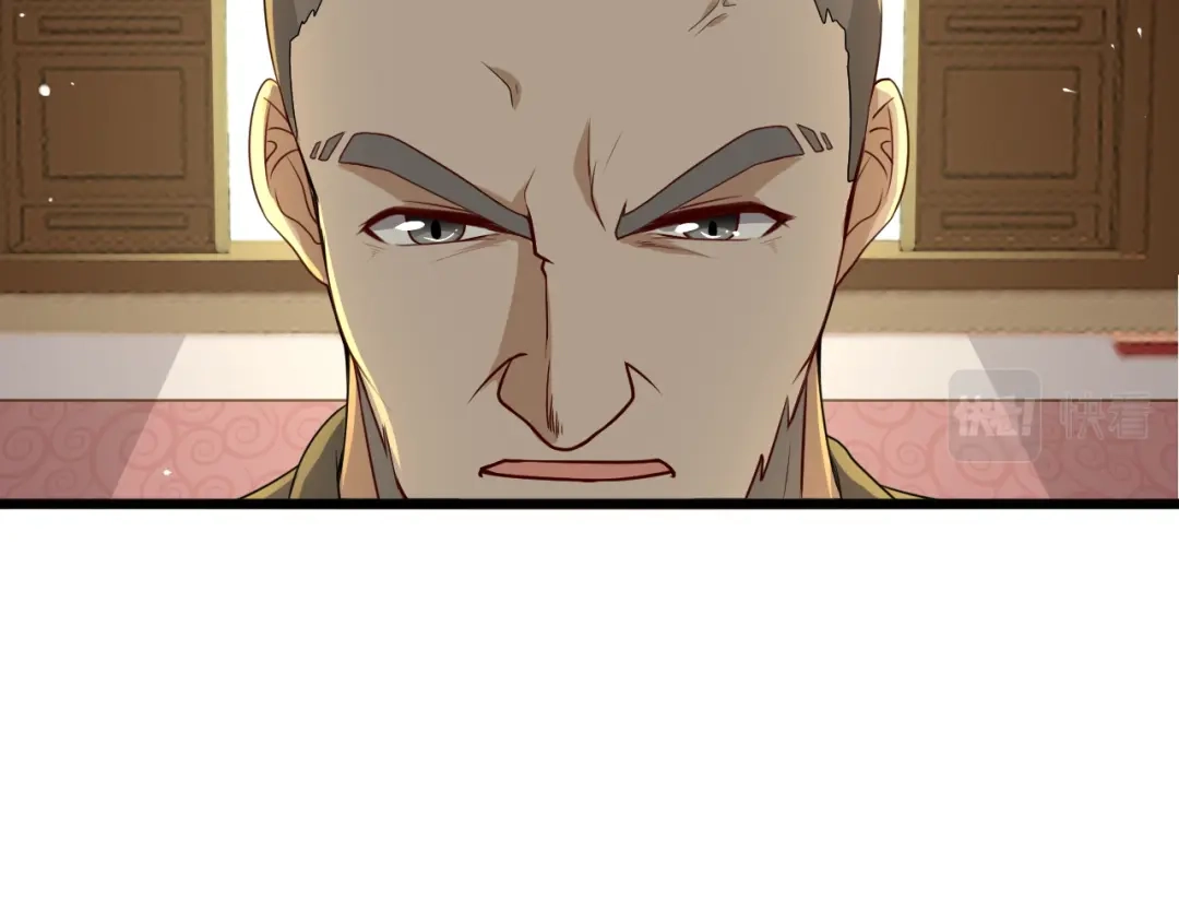 我夺舍了魔皇 第5话 慧觉法王VS金刚不坏体 第26页