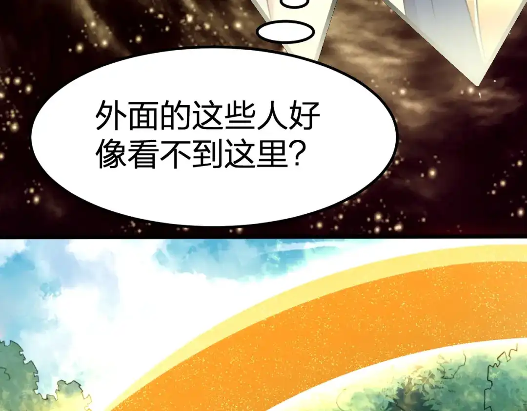 我夺舍了魔皇 第5话 慧觉法王VS金刚不坏体 第50页