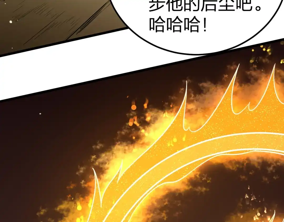 我夺舍了魔皇 第5话 慧觉法王VS金刚不坏体 第64页