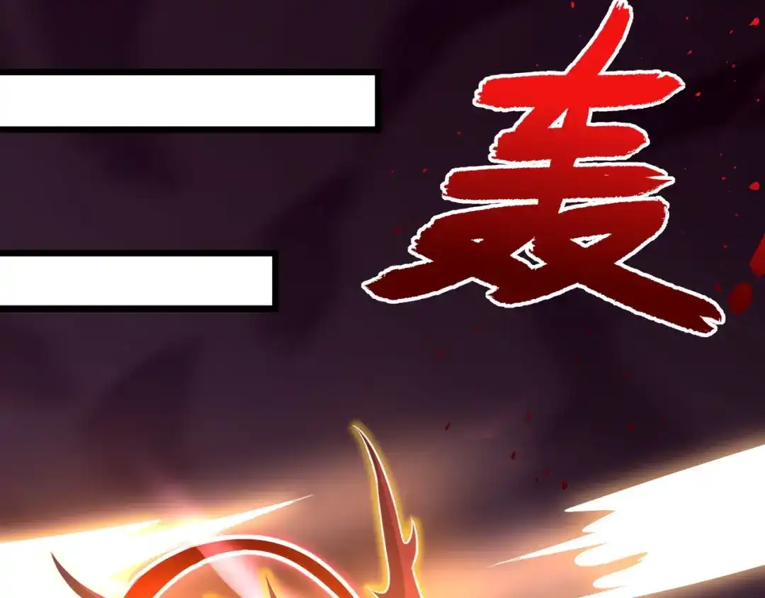 我夺舍了魔皇 第6话 魔皇亲临 逆我者？亡！ 第46页