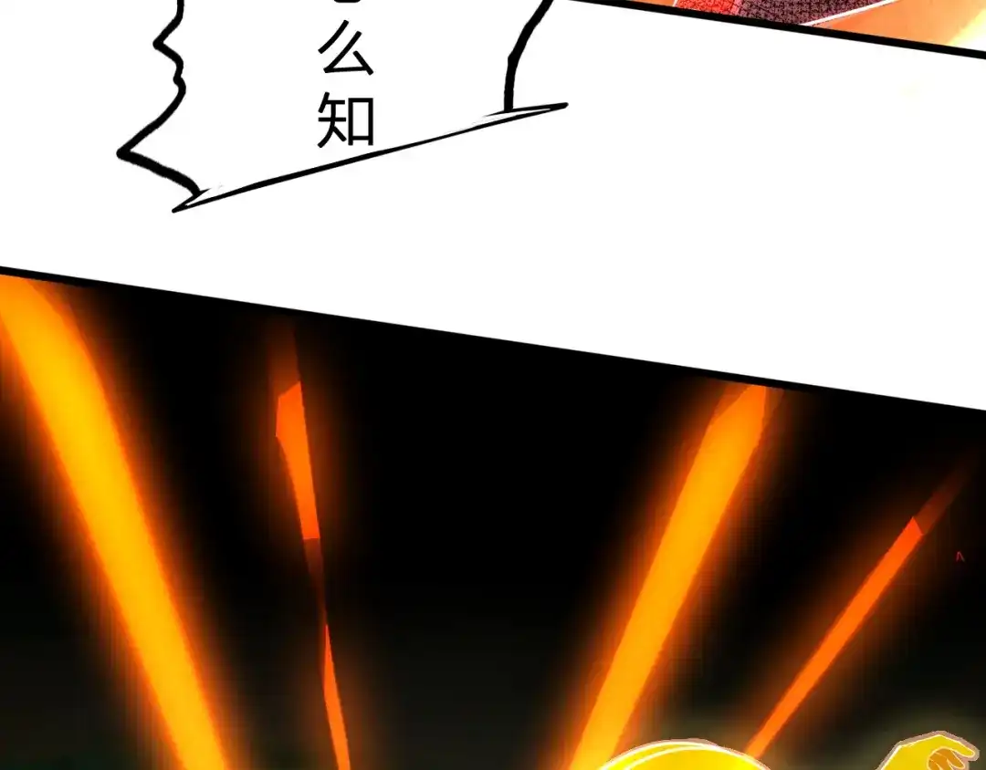 我夺舍了魔皇 第6话 魔皇亲临 逆我者？亡！ 第58页