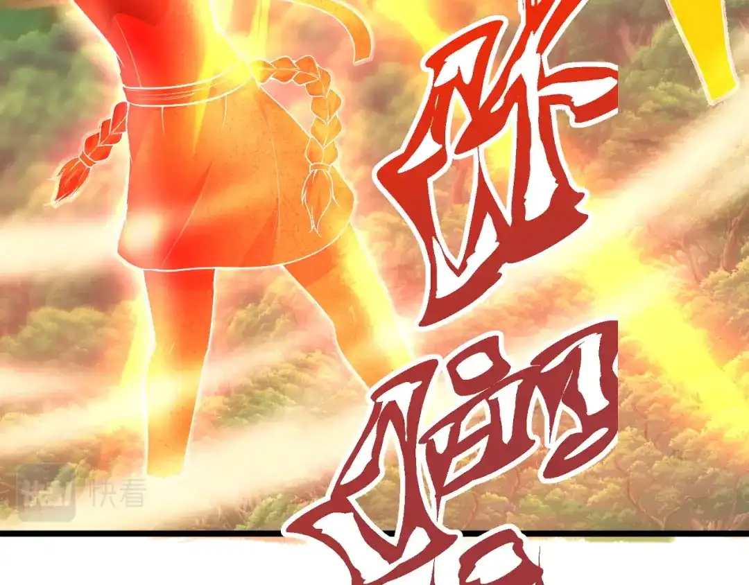 我夺舍了魔皇 第6话 魔皇亲临 逆我者？亡！ 第60页