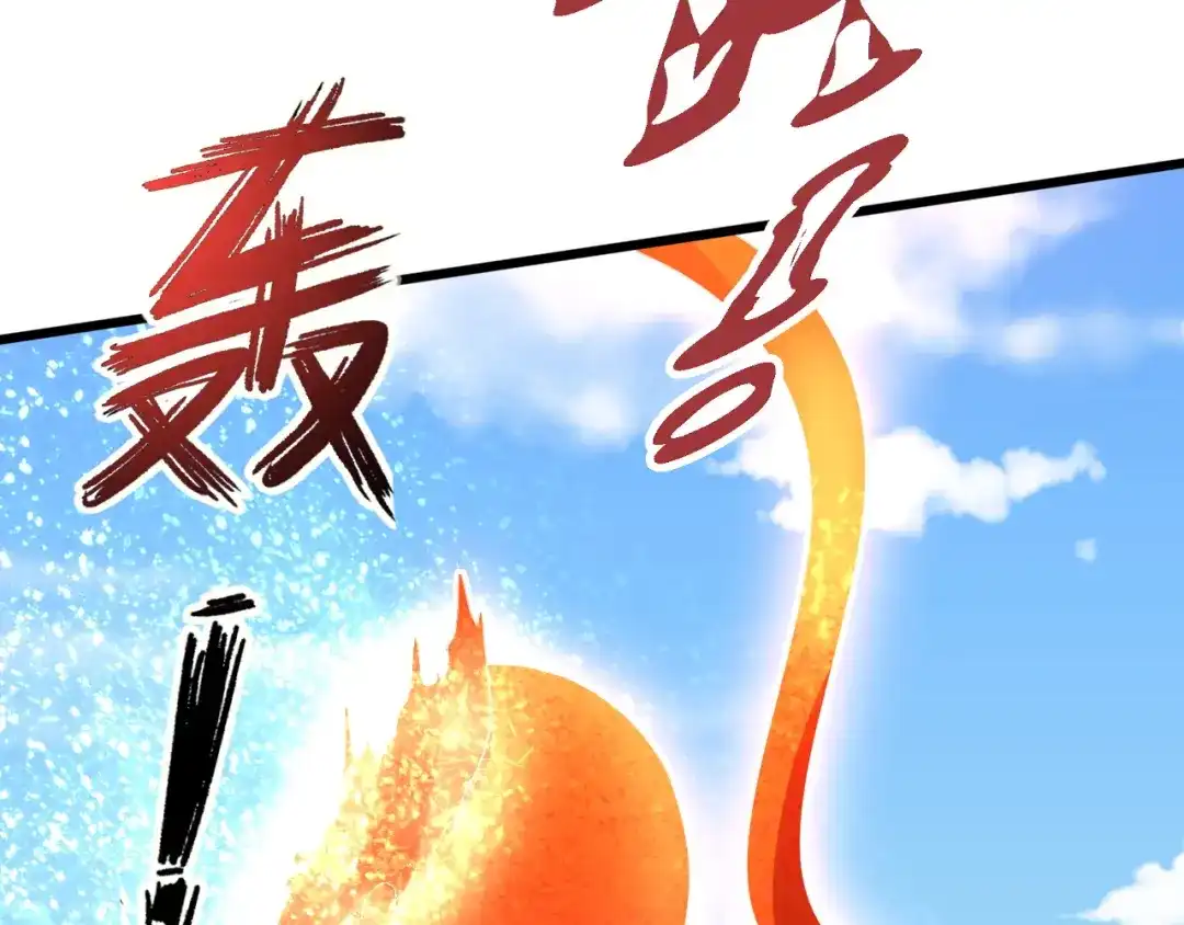 我夺舍了魔皇 第6话 魔皇亲临 逆我者？亡！ 第61页