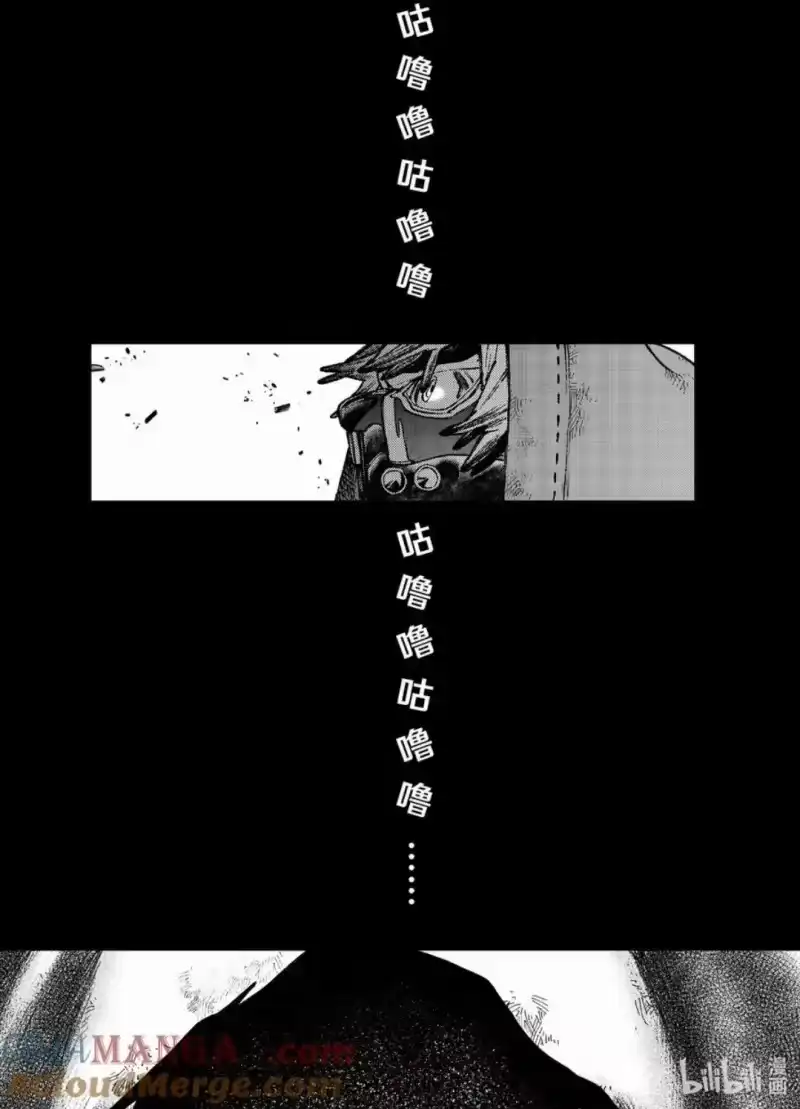 废渊战鬼_h 第101话 第3页