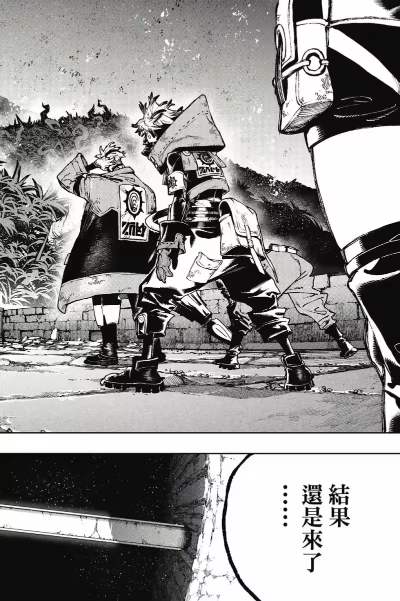 废渊战鬼_h 第12卷 第111页