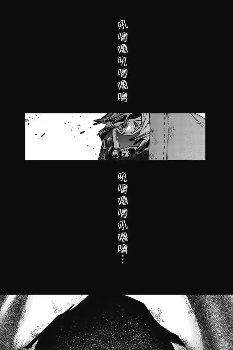 废渊战鬼_h 第12卷 第128页