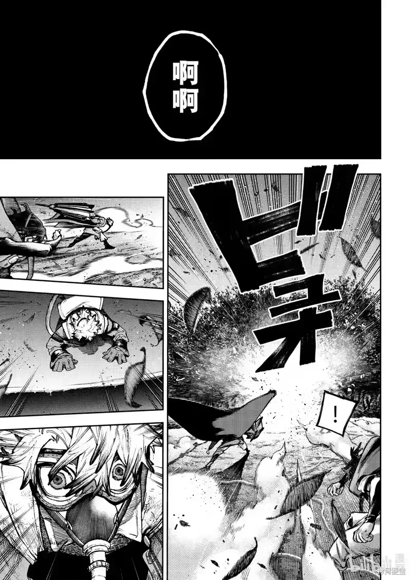 废渊战鬼_h 第108话 第13页