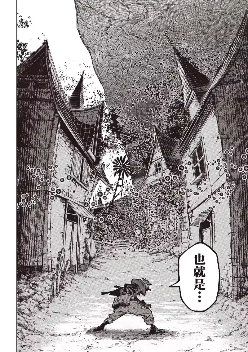 废渊战鬼_h 第119话 第19页