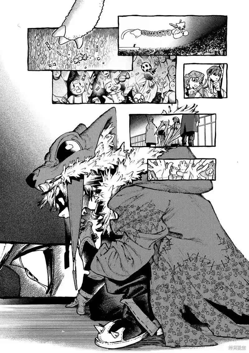 废渊战鬼_h 第137话 第7页