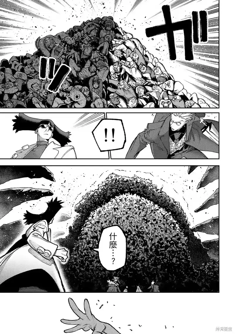 废渊战鬼_h 第140话 第9页