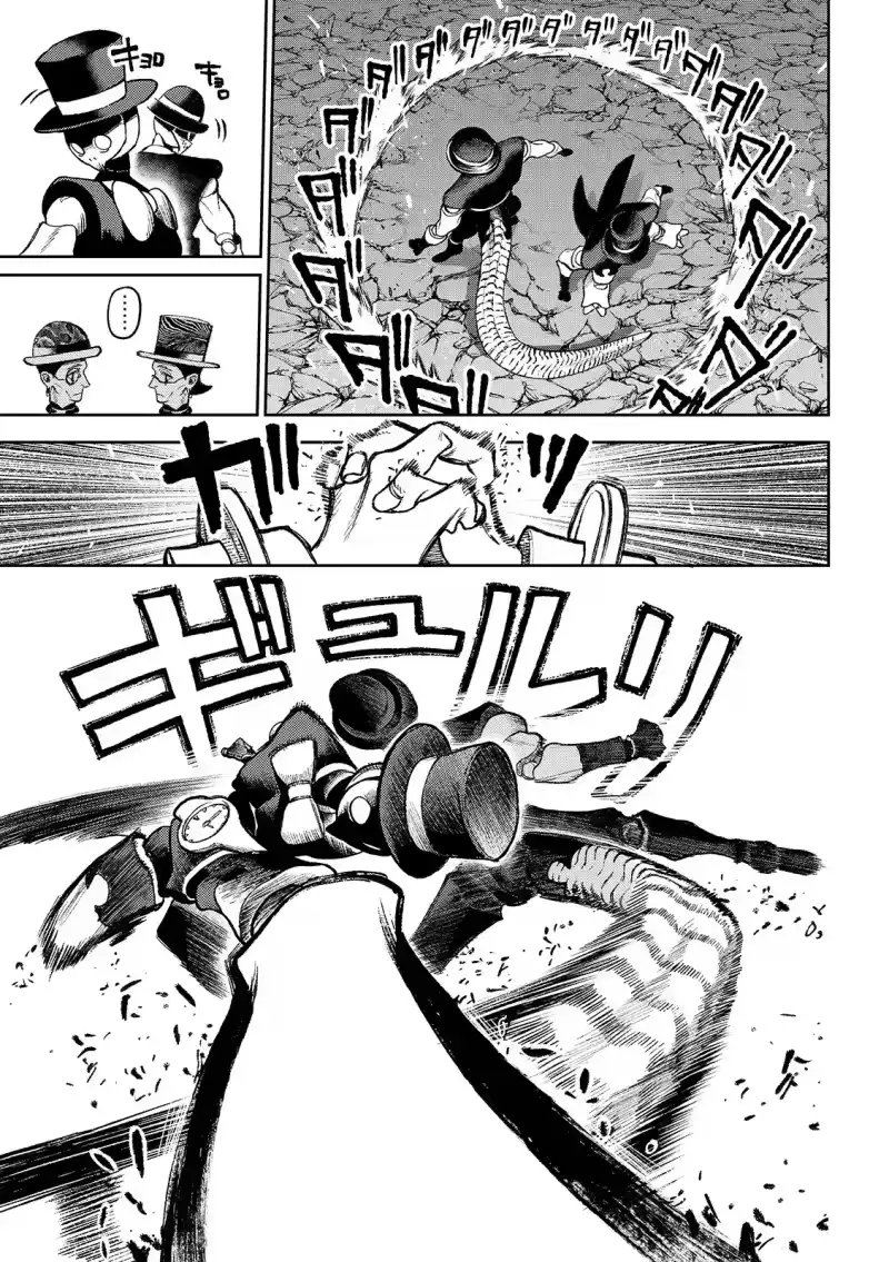废渊战鬼_h 第144话 第14页