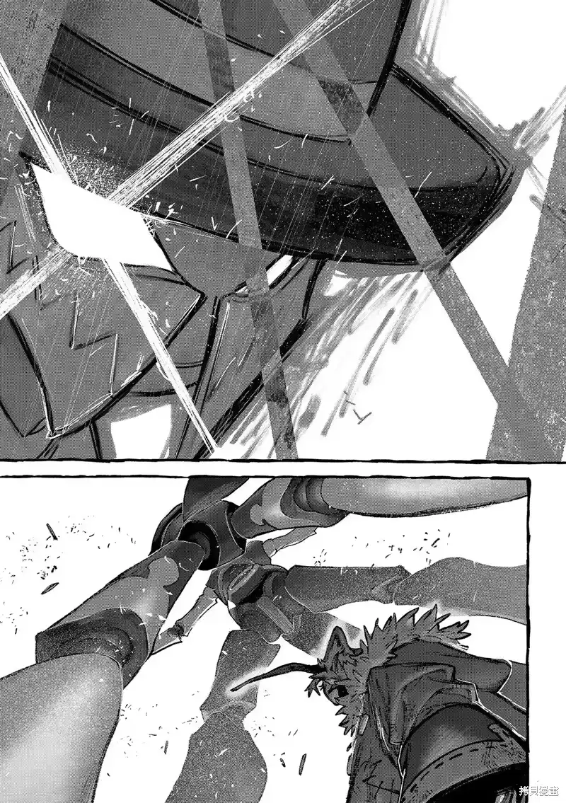 废渊战鬼_h 第145话 第9页