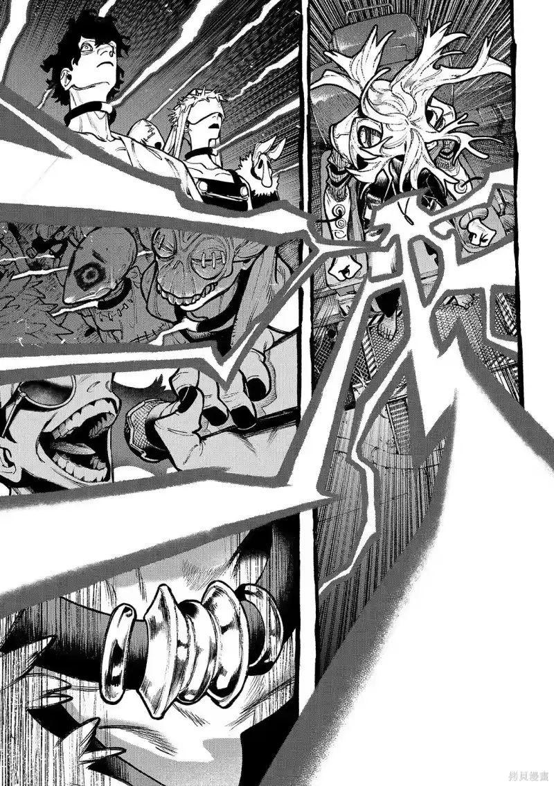 废渊战鬼_h 第150话 第3页