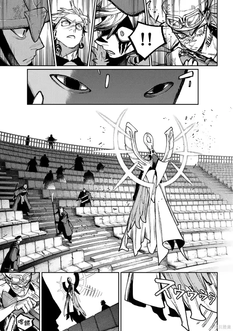 废渊战鬼_h 第152话 第7页