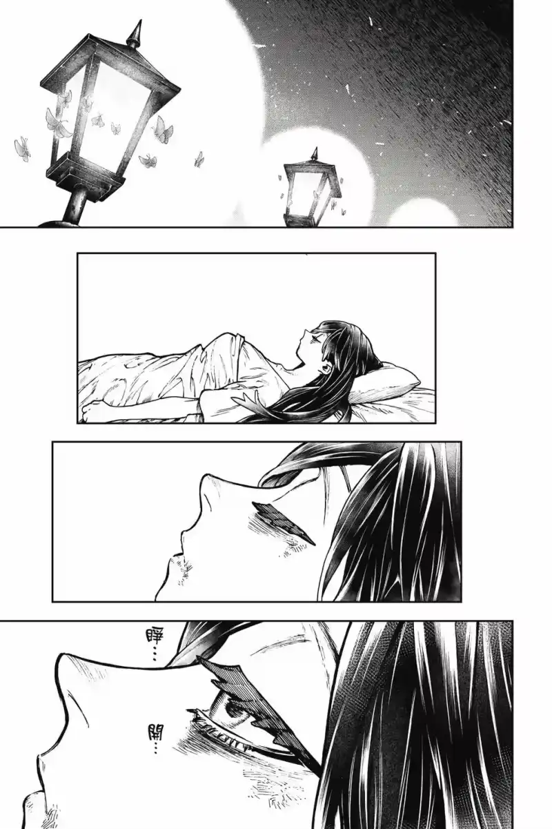 废渊战鬼_h 第13卷 第146页