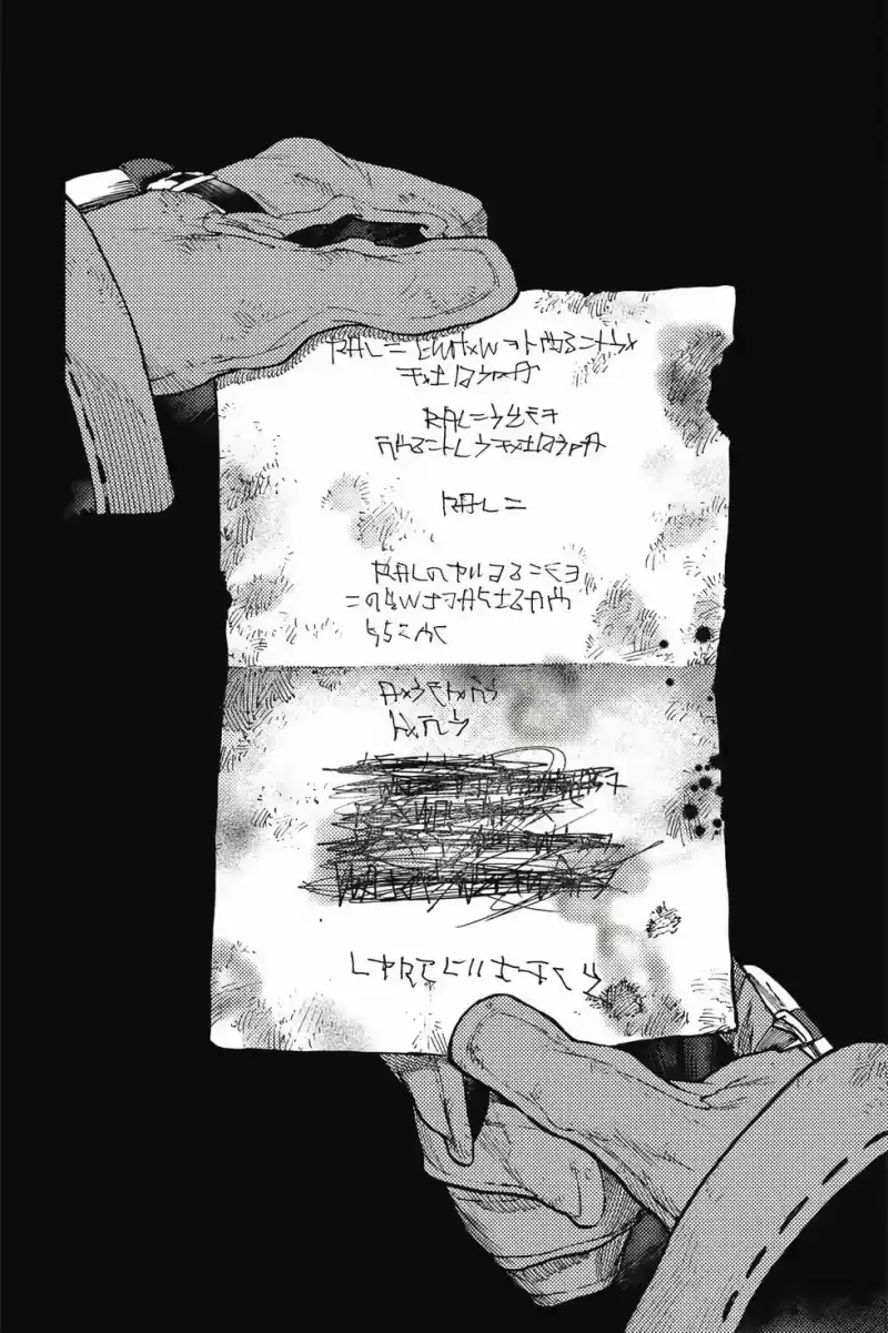 废渊战鬼_h 第13卷 第33页