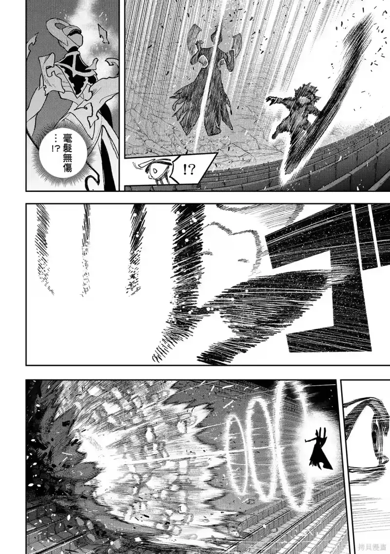 废渊战鬼_h 第155话 第12页