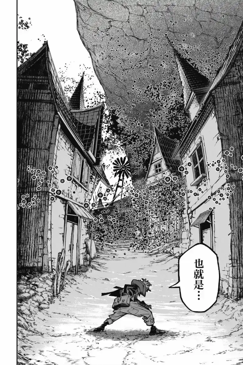 废渊战鬼_h 第14卷 第143页