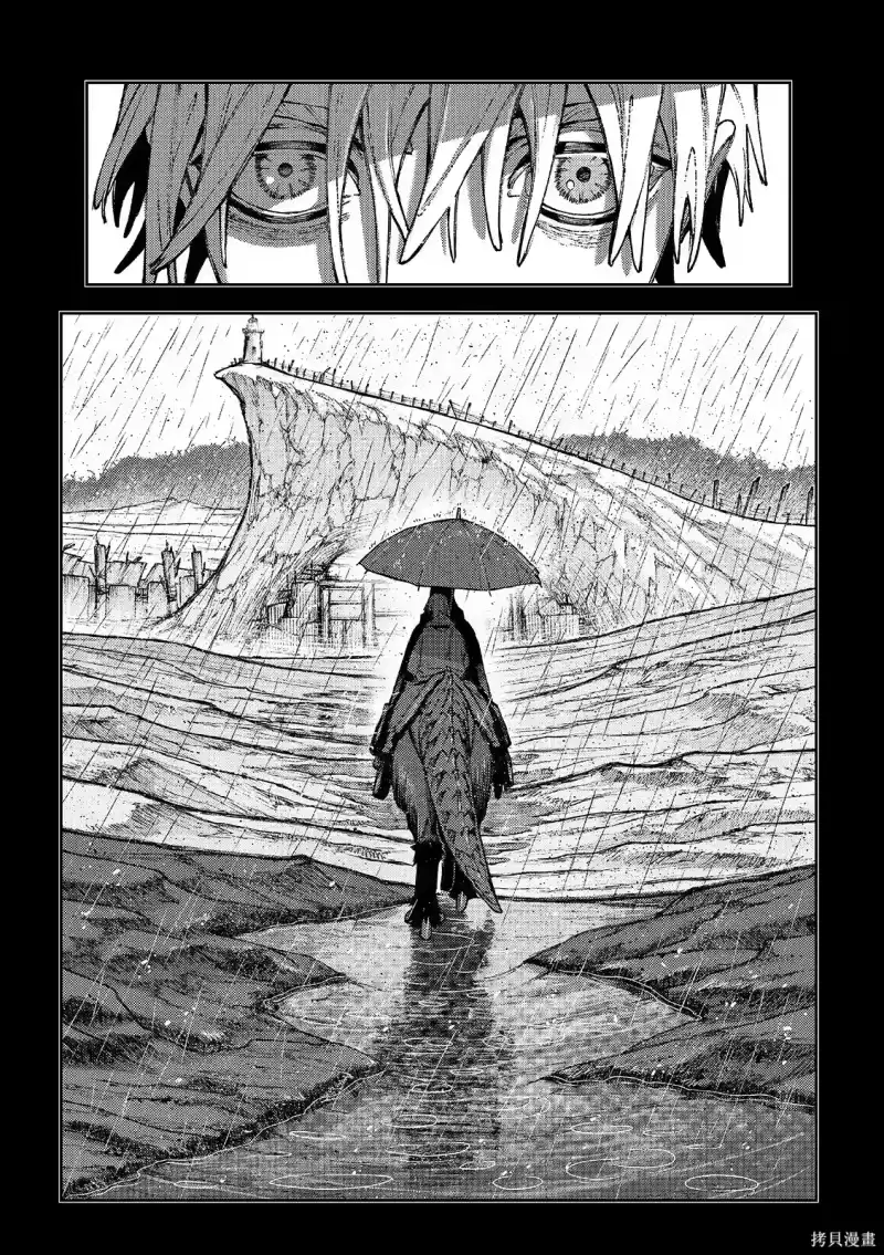 废渊战鬼_h 第165话 第16页
