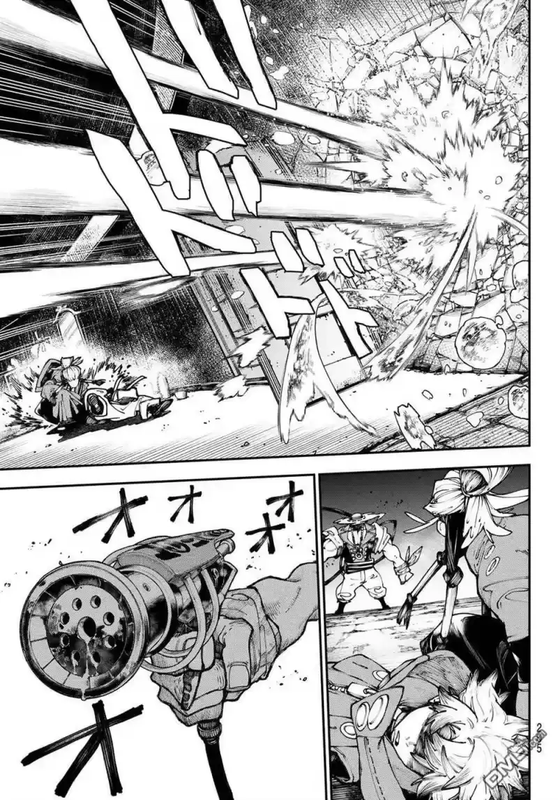 废渊战鬼_h 第34话 第5页