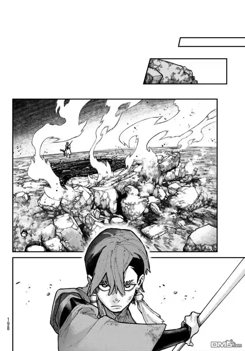 废渊战鬼_h 第51话 第12页