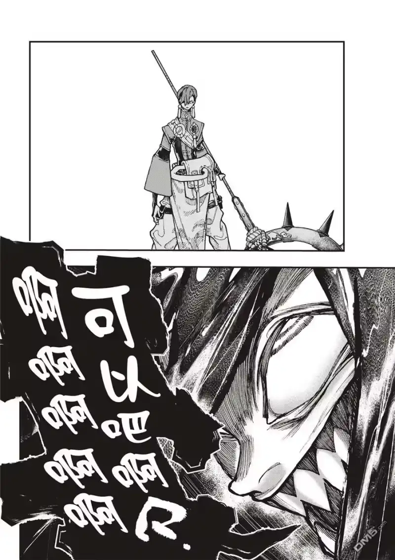 废渊战鬼_h 第53话 第17页