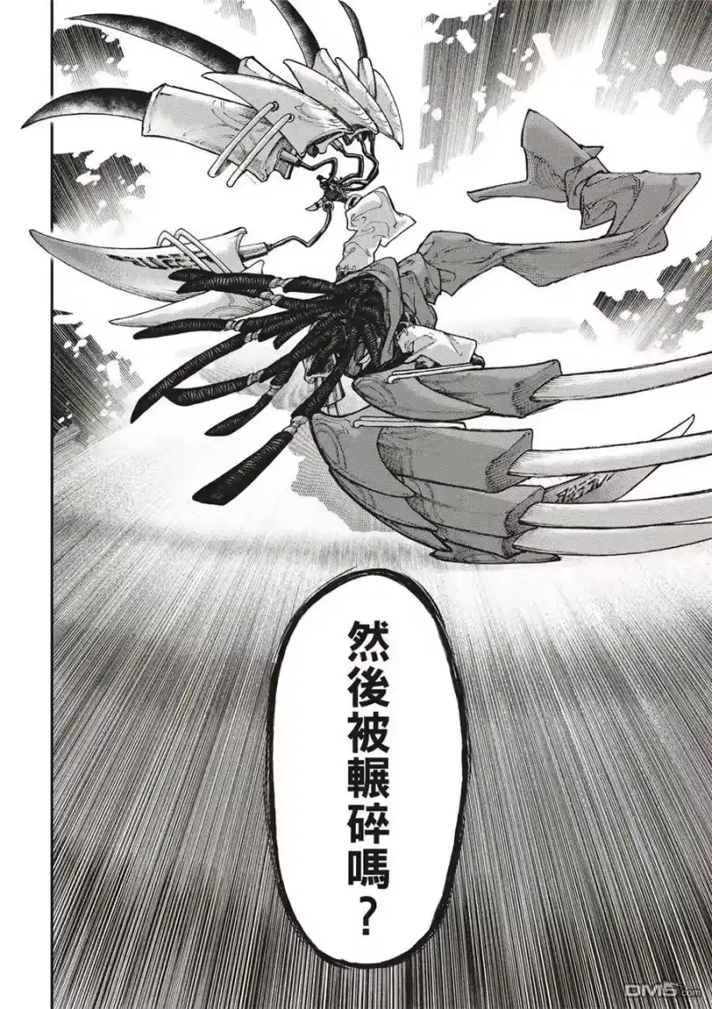 废渊战鬼_h 第54话 第14页