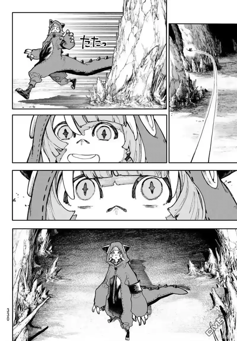 废渊战鬼_h 第60话 第12页