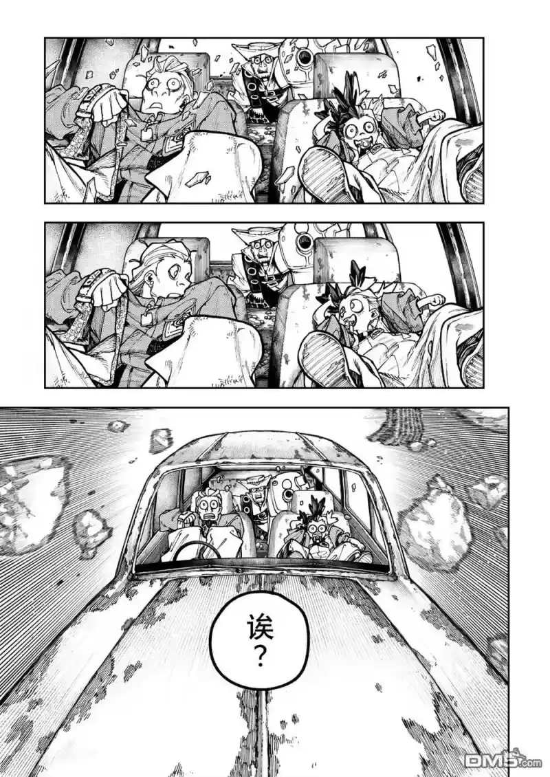 废渊战鬼_h 第69话 第15页