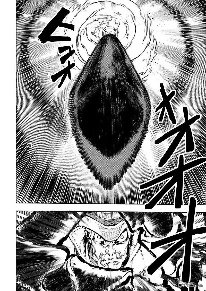 废渊战鬼_h 第75话 第10页