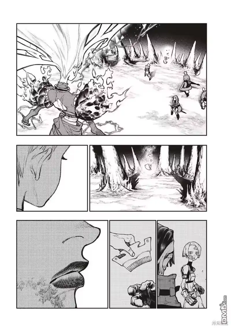 废渊战鬼_h 第77话 第10页