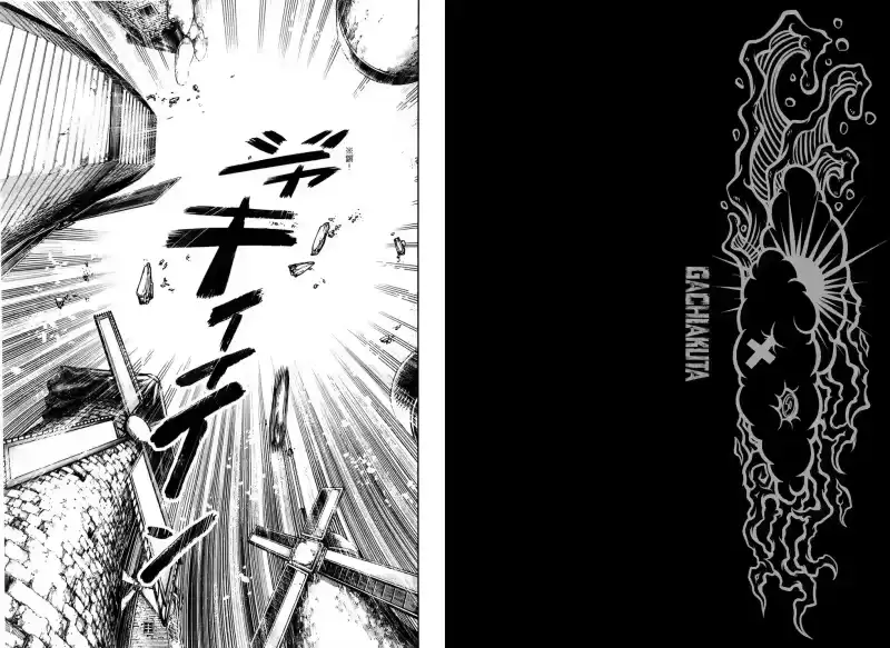 废渊战鬼_h 第08卷 第36页