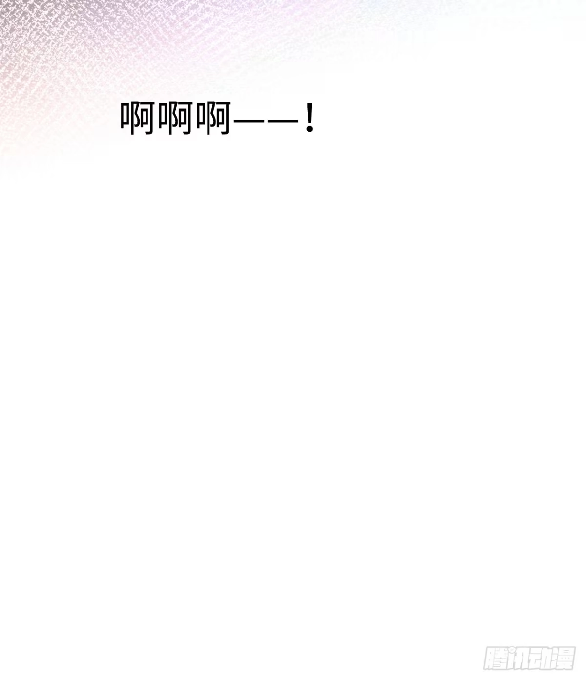妖言惑君 第5话 第48页