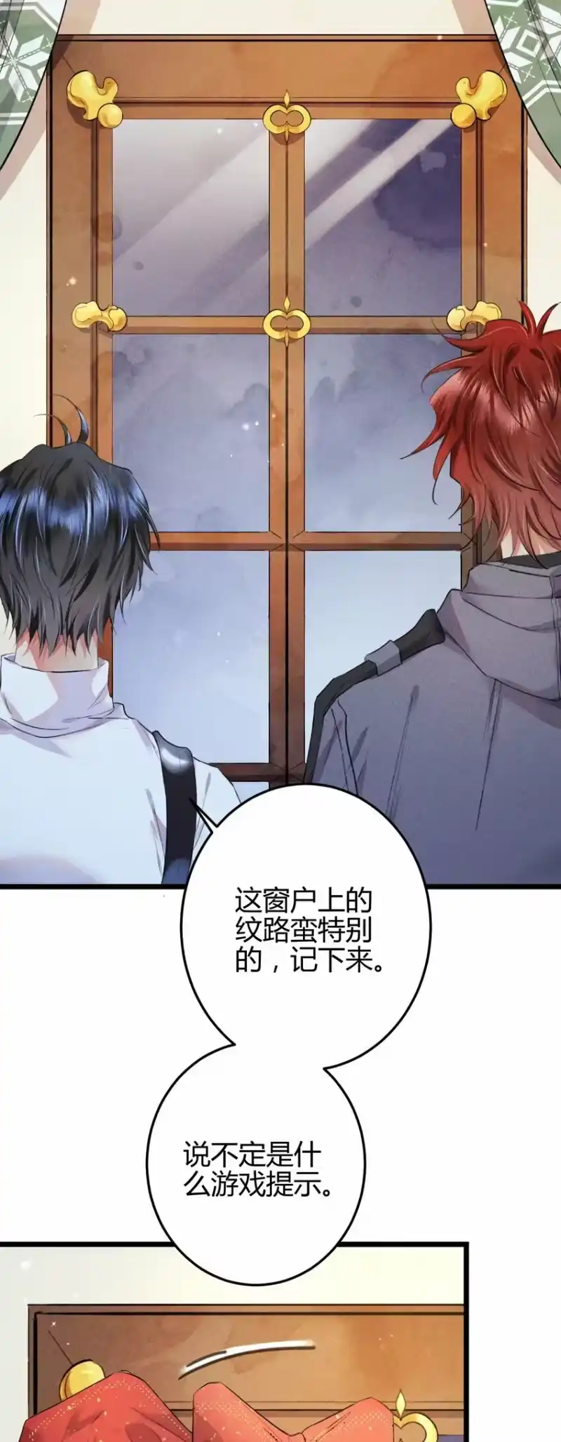 高塔_h 11 2F：Merry Christmas 第34页