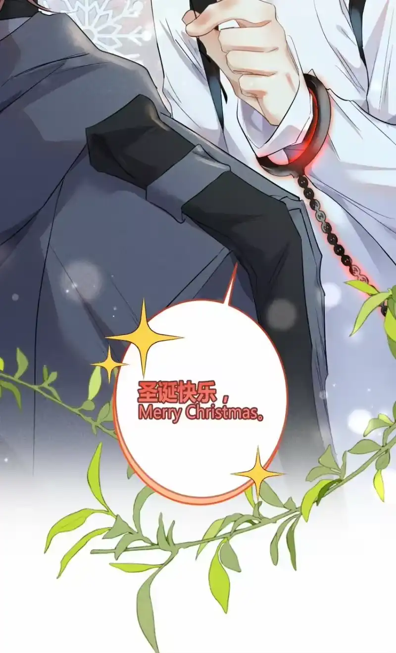 高塔_h 11 2F：Merry Christmas 第47页