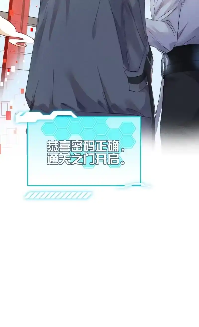 高塔_h 11 2F：Merry Christmas 第50页
