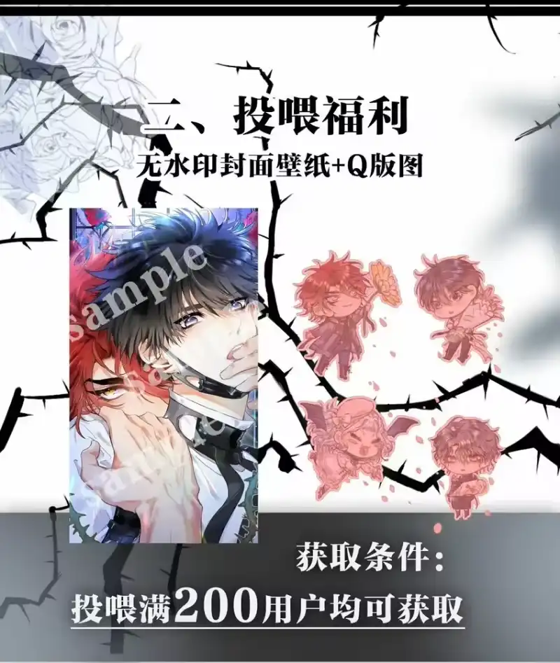 高塔_h 13 2F：来自过去的信号 第36页