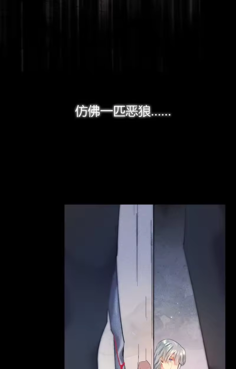 高塔_h 14 2F：隐者 第10页